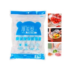 Protectores Elásticos Reutilizables  100 protectores- ID 47732
